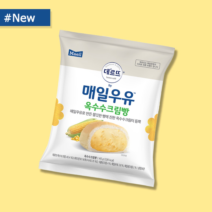 new 매일우유 옥수수 크림빵 인스타그램 게시글 바로가기
