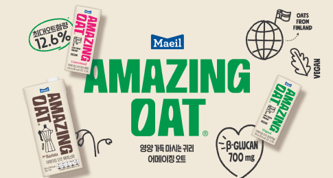 영양가득 마시는 귀리 어메이징오트