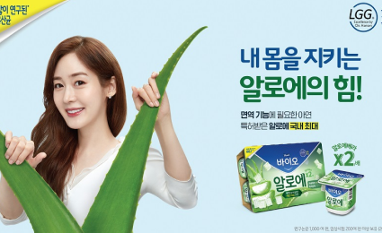 내몸을 지키는 알로에의 힘 면역 기능에 필요한 아연 특허받은 알로에 국내 최대