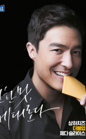 찐한 맛 제대로다 상하치즈 더블업 체다슬라이스