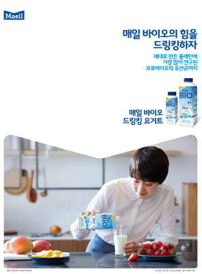 매일 바이오의 힘을 드링킹하자 제대로 만든 플레인에 가장 많이 연구된 프로바이오틱 유산균까지 매일 바이오 드링킹 요거트