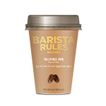 바리스타룰스 에스프레소 라떼