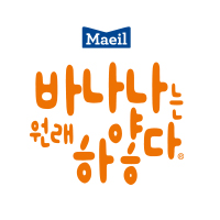 바나나는 원래 하얗다