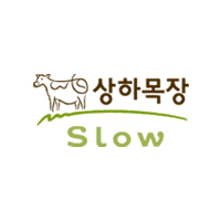 상하목장slow