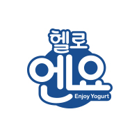 헬로엔요 enjoy yogurt