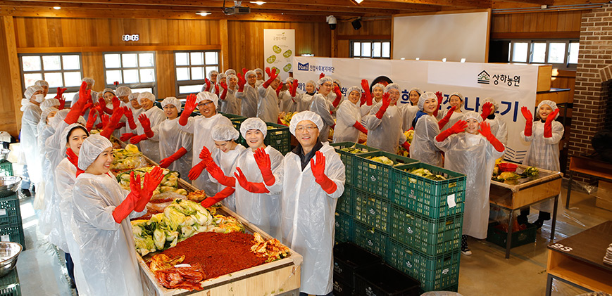 희망김장 나누기