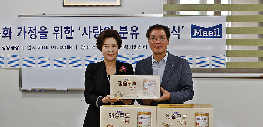 다문화, 한부모 가정 지원