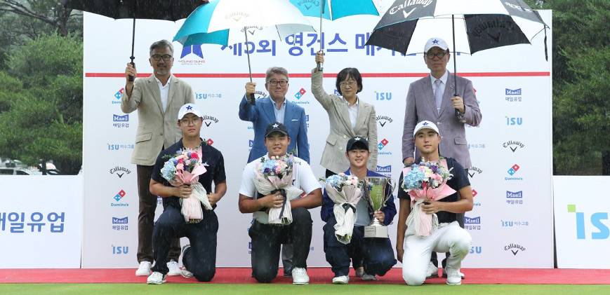 영건스매치플레이 대회